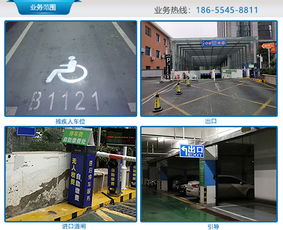 合肥地下停車場(chǎng)承包多重優(yōu)惠 安徽馳譽(yù)停車場(chǎng)管理系統(tǒng)助力高效運(yùn)營