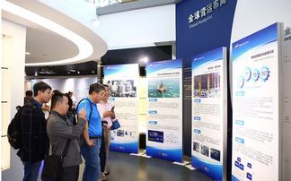 中集集團第七屆科技節盛大開幕，智能科技引領產業變革新浪潮
