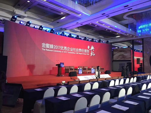 一站式會(huì)議與舞臺(tái)設(shè)備租賃 為上海各類(lèi)活動(dòng)打造專(zhuān)業(yè)體驗(yàn)
