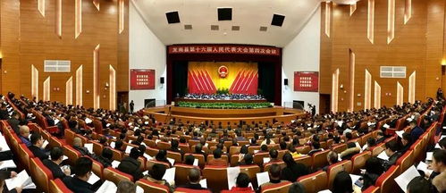 龍南縣第十六屆人民代表大會(huì)第四次會(huì)議隆重開(kāi)幕